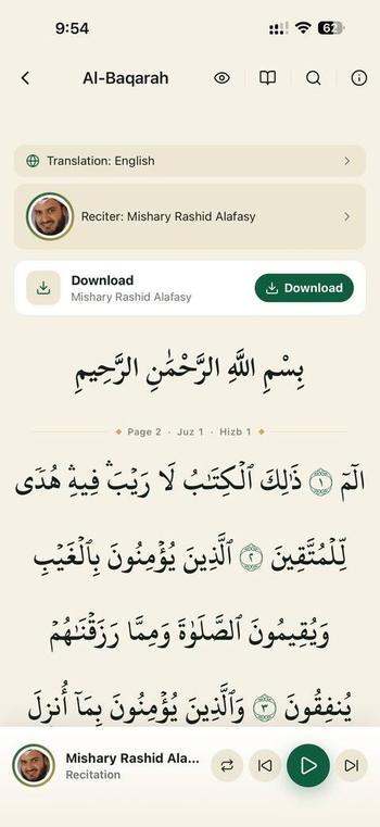 Surah detail screen